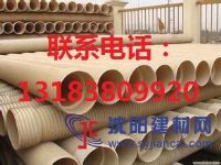 成都PVC排水管、成都PVC雙壁波紋管、四川PVC