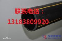 成都PE燃氣管、成都PE天燃氣管、成都PE沼氣管