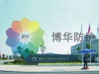 博華-油罐防腐專家，油罐防腐公司