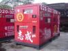 重慶四川成都租賃出租發(fā)電機(jī)租賃出租