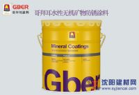 水性防銹涂料哥拜耳