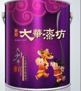 中國十大環(huán)保涂料品牌 大華漆坊 健康兒童專用墻面漆