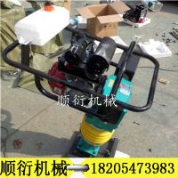 振動夯實機  打地基  90型電動沖擊夯
