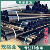 成都熱浸塑鋼管 電力通信電纜穿線管