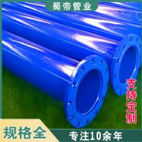 云南涂塑復(fù)合鋼管 內(nèi)ep外pe給水管防腐耐磨管道